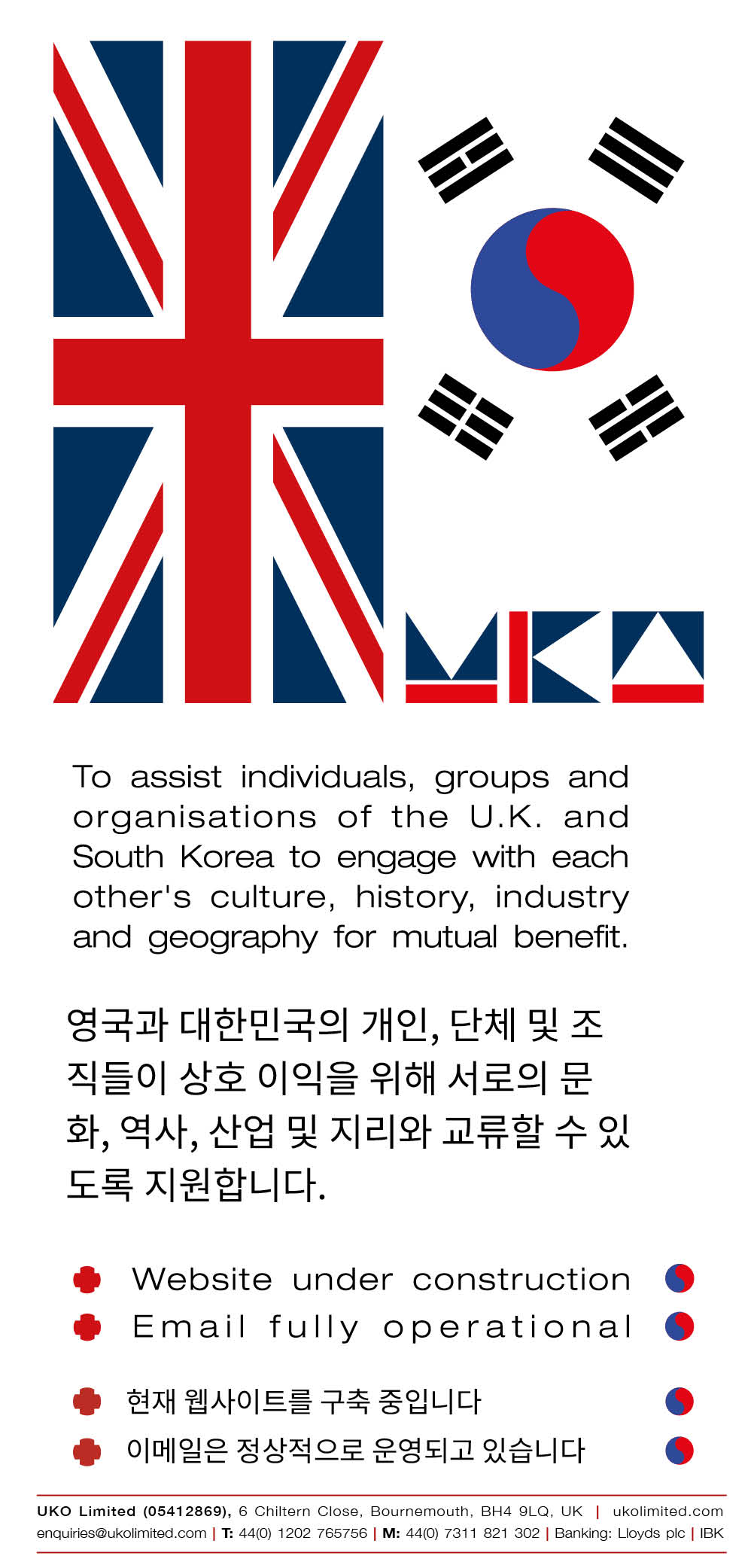 UKO Limited mobile website holding page